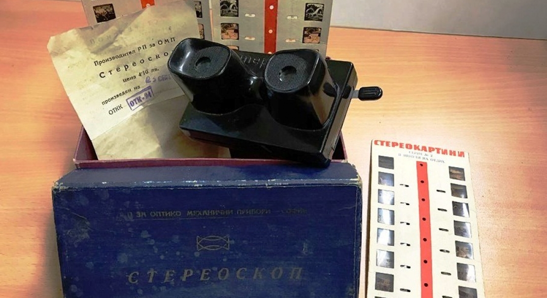 Български 3D очила от 1964 (или от по-рано...)