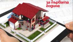 Новият жилищен кредит „Право на избор” от Fibank