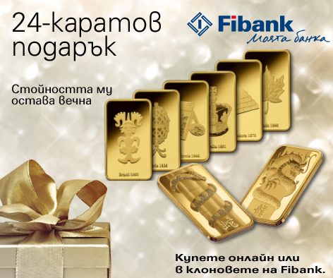gold_promotion
