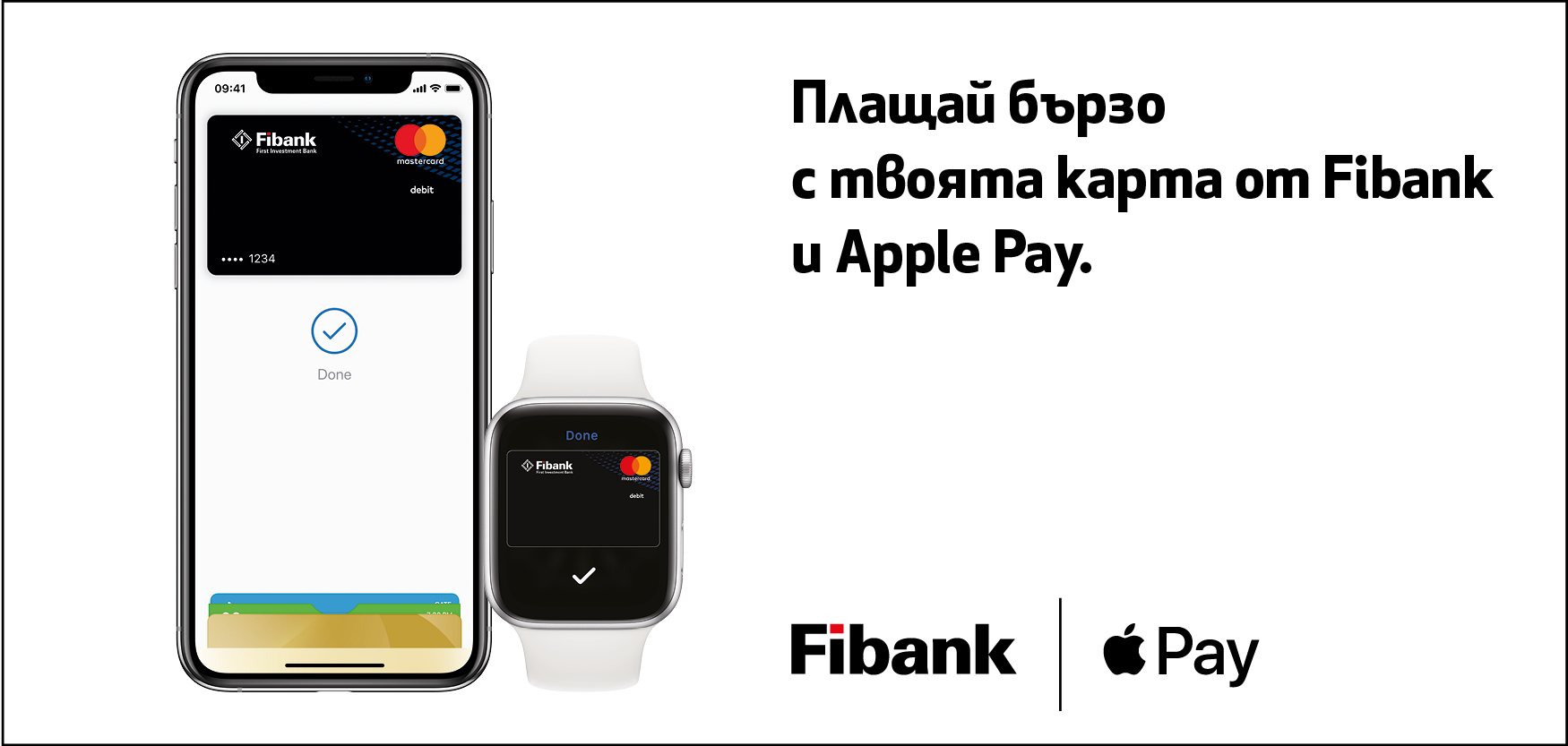 Apple Pay and Fibank