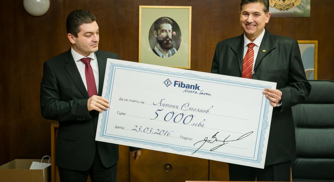 Fibank награди директора на Софийската математическа гимназия
