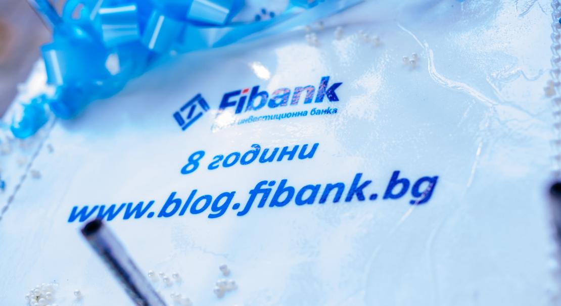 8 години blog.fibank.bg