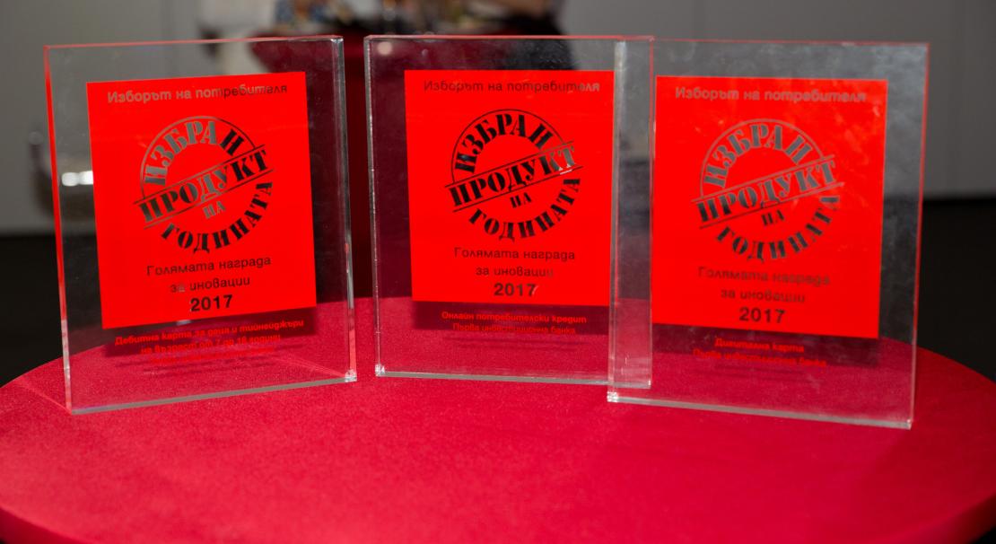 Fibank е победител в 3 категории на световните награди „Продукт на годината“