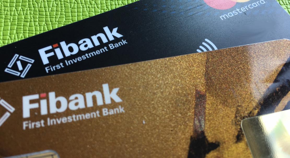 Промоционални условия по кредитните карти на Fibank