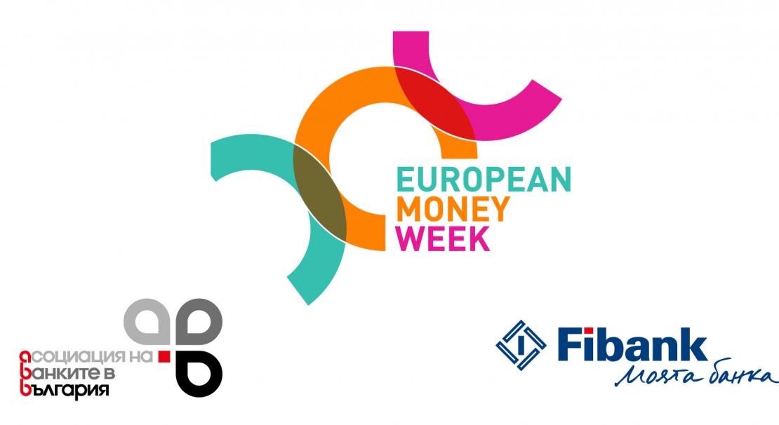 Fibank взе участие в Европейска седмица на парите 2019