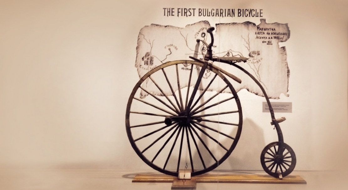 Първият български велосипед потегля през 1880 г.