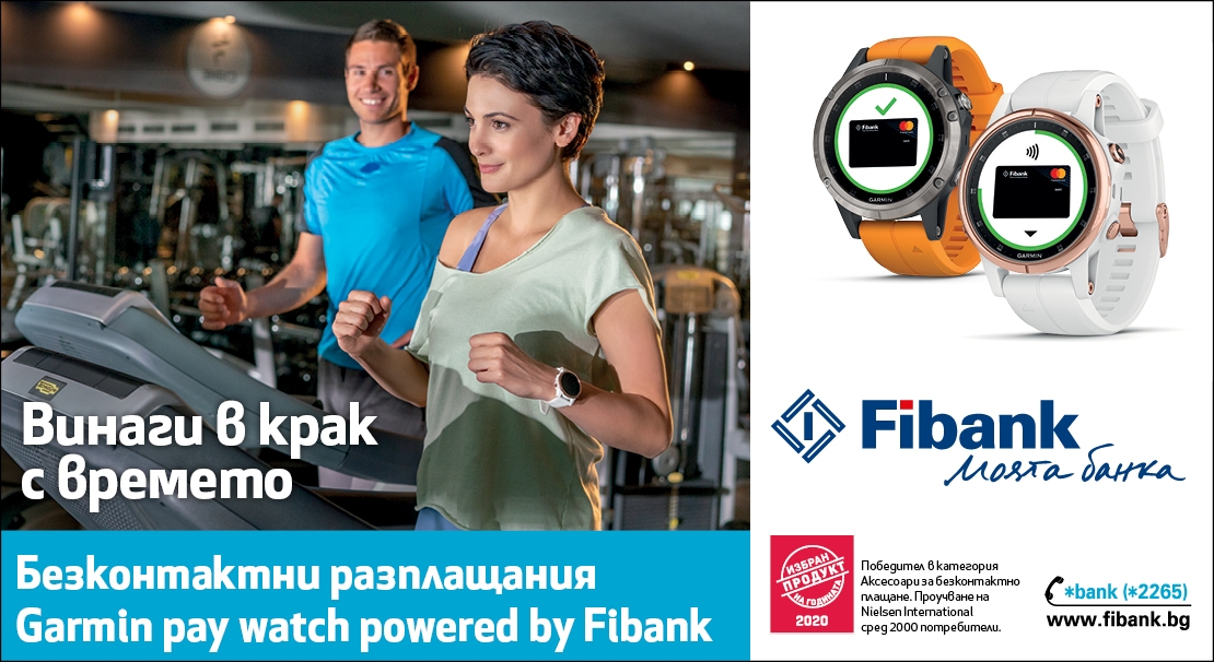 Fibank е победител в две категории на престижния международен конкурс „Продукт на годината“