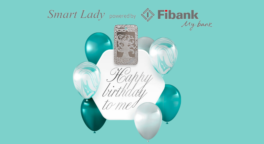 Програмата Smart Lady от Fibank навърши 4 години