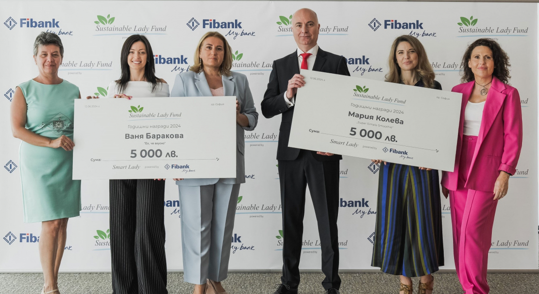 Две успешни бизнес дами получиха грантове от Sustainable Lady Fund на Fibank