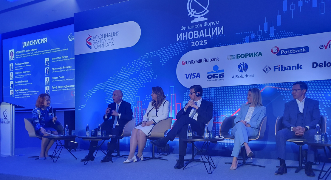 Г-н Никола Бакалов участва във Финансов форум „Иновации“