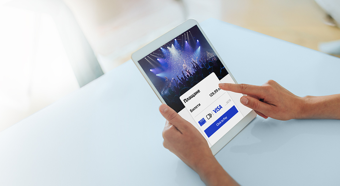 In Bulgaria, the future of online payments has already arrived with Fibank and Visa Click to Pay