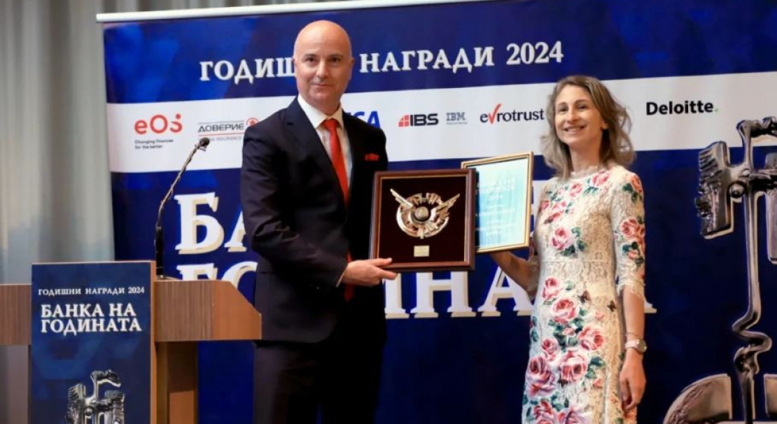 Fibank стана за девети път - Банка на тайния клиент