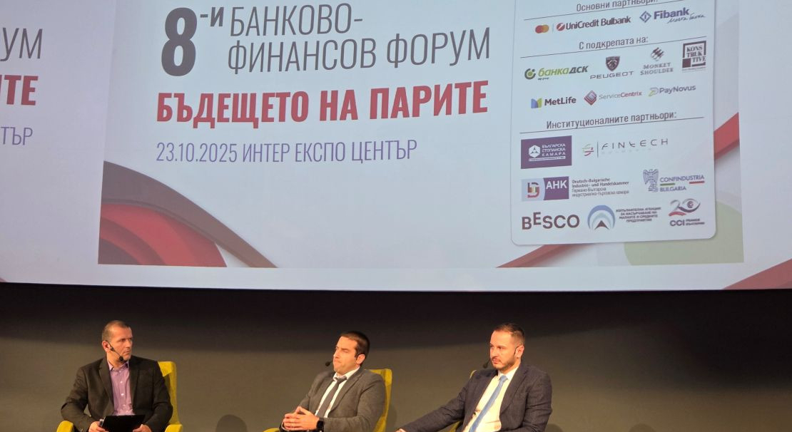 Банкиране 2.0 или как AI и облачните технологии променят правилата на играта