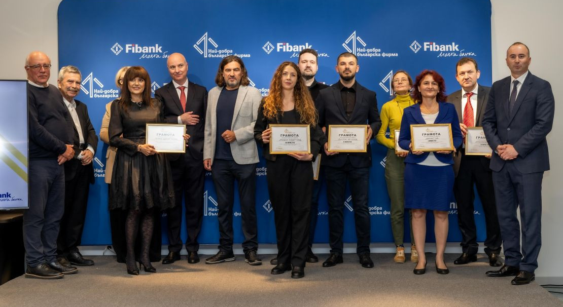 За поредна година бяха отличени най-добрите български фирми