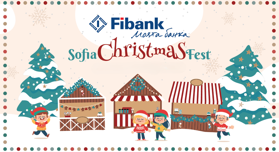Fibank отново подкрепя Sofia Christmas Fest