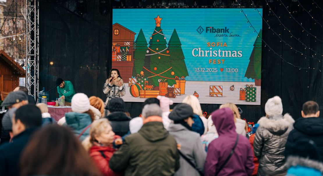 Незабравима Коледа в сърцето на Sofia Christmas Fest за децата на служителите на Fibank