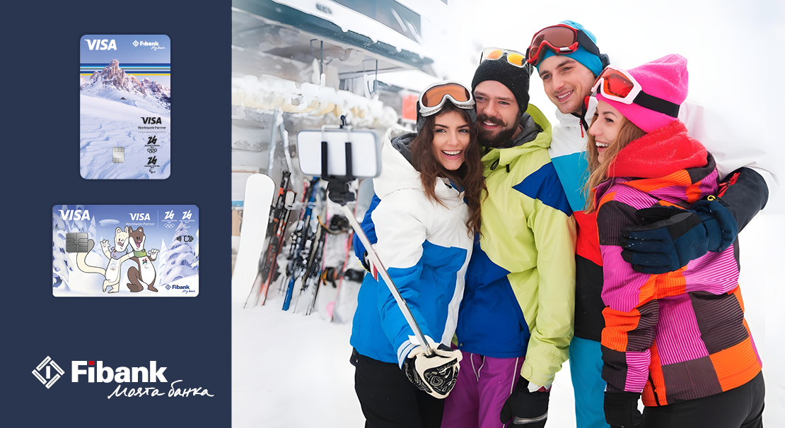 Fibank Once Again Supports the FIS Snowboard World Cup Events in Bansko