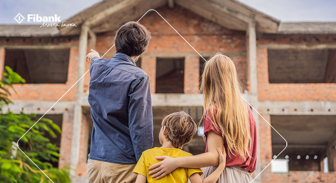 Ипотечен кредит: ясен път към собствен дом