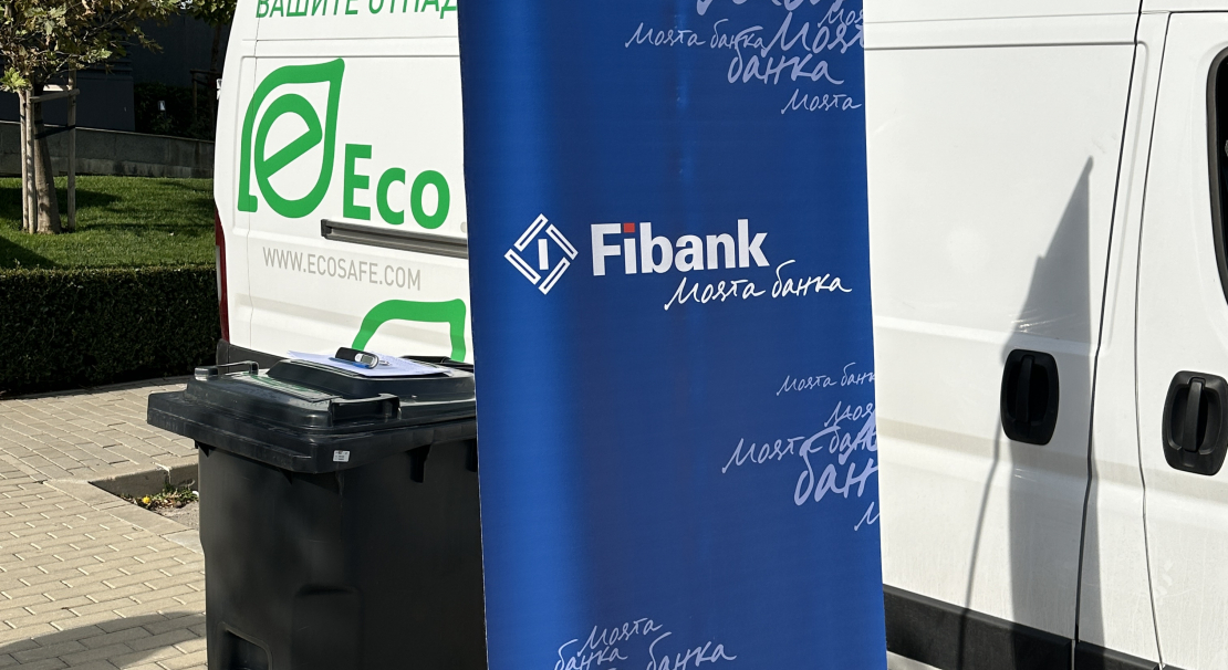 Fibank събра 41 кг. ненужни лекарства в рамките на своята инициатива &bdquo;Рецепта за чиста природа&ldquo;