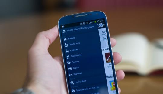 Fibank вече и за Android