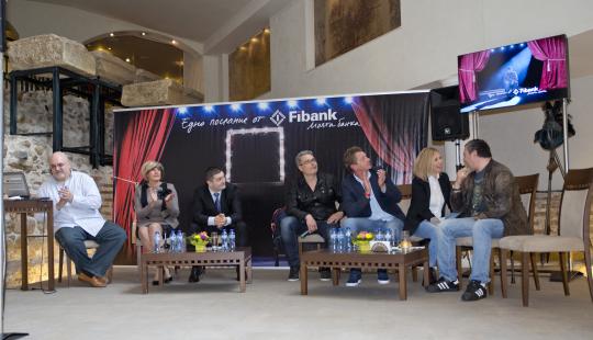 Едно послание от Fibank