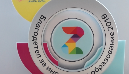 Fibank was awarded as Benefactor for Innovative Education by the DigitalKidZ Foundation
