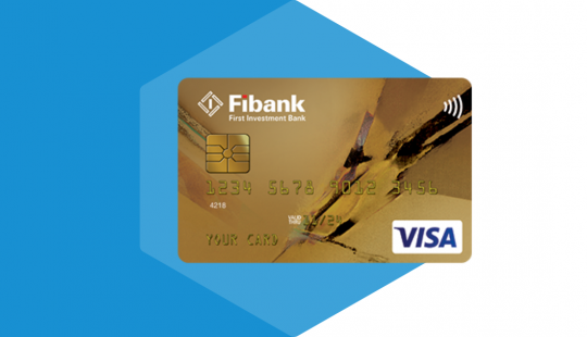 Fibank стартира кампания за кредитни карти VISA Gold с атрактивни условия 