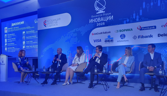 Г-н Никола Бакалов участва във Финансов форум „Иновации“