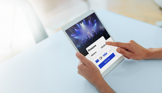 In Bulgaria, the future of online payments has already arrived with Fibank and Visa Click to Pay