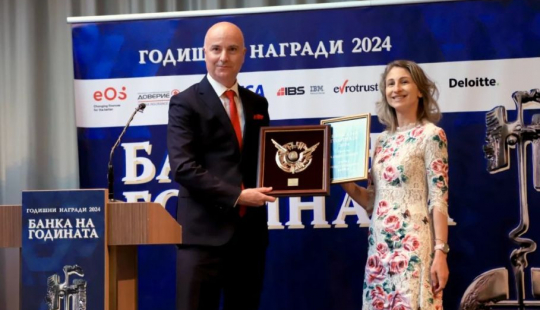 Fibank стана за девети път - Банка на тайния клиент