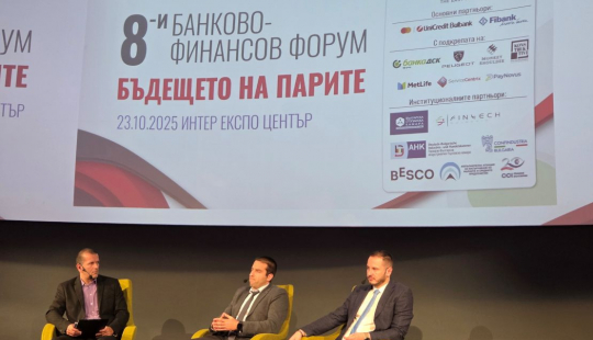 Банкиране 2.0 или как AI и облачните технологии променят правилата на играта