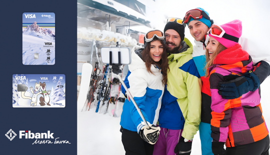 Fibank Once Again Supports the FIS Snowboard World Cup Events in Bansko