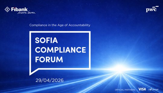 Fibank and PwC are launching the second edition of Sofia Compliance Forum