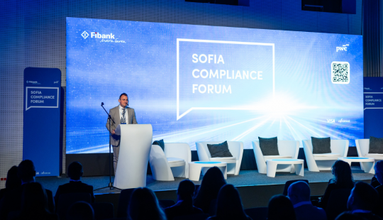 Инвестиции в бъдещето: Sofia Compliance Forum 2026 постави фокус върху стойността на съответствието и управлението на риска