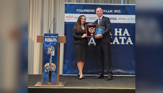 Fibank с 2 отличия от 34-ото издание на конкурса &bdquo;Банка на годината&ldquo;