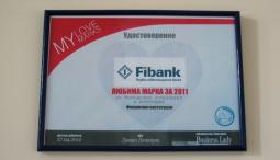 Fibank отново е любимата марка на България в категорията “Финансови институции”