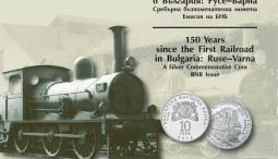 Сребърна възпоменателна монета „150 години първа железопътна линия в България: Русе – Варна”
