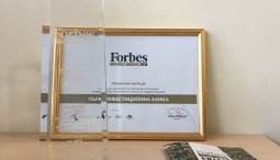 Fibank wins a prize at the Forbes Business Awards for its financial product for children and youth
