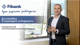 Божидар Дойчинов от Fibank: „И в банката, и в танците е важен екипът“
