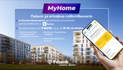 С Fibank и Homie управлението на етажната собственост е сигурно и лесно