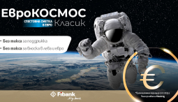 Fibank с нови улеснения за вноските в лева и евро на гражданите