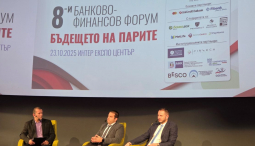 Банкиране 2.0 или как AI и облачните технологии променят правилата на играта