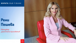 Хората във Fibank