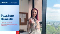 Хората във Fibank 