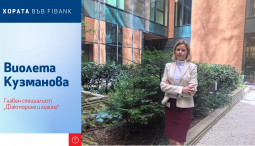 Хората във Fibank