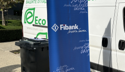 Fibank събра 41 кг. ненужни лекарства в рамките на своята инициатива „Рецепта за чиста природа“