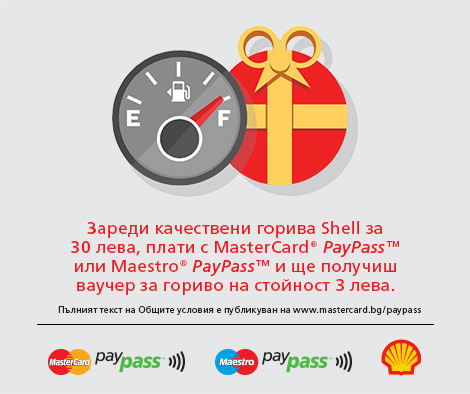 MasterCard_promo