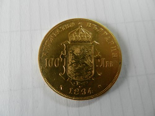 Златна монета 100 лв., емисия 1894 г.
