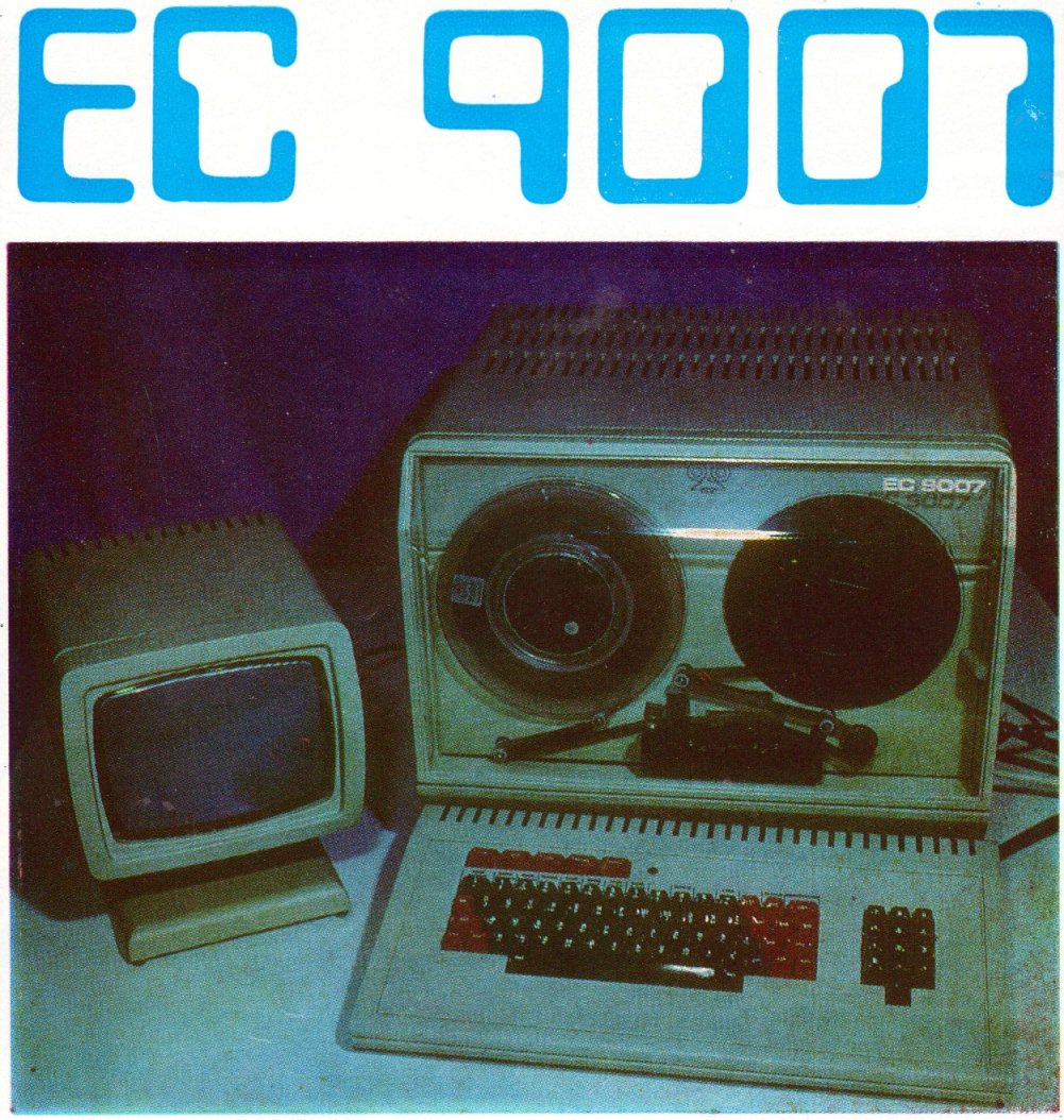 ЕС 9007