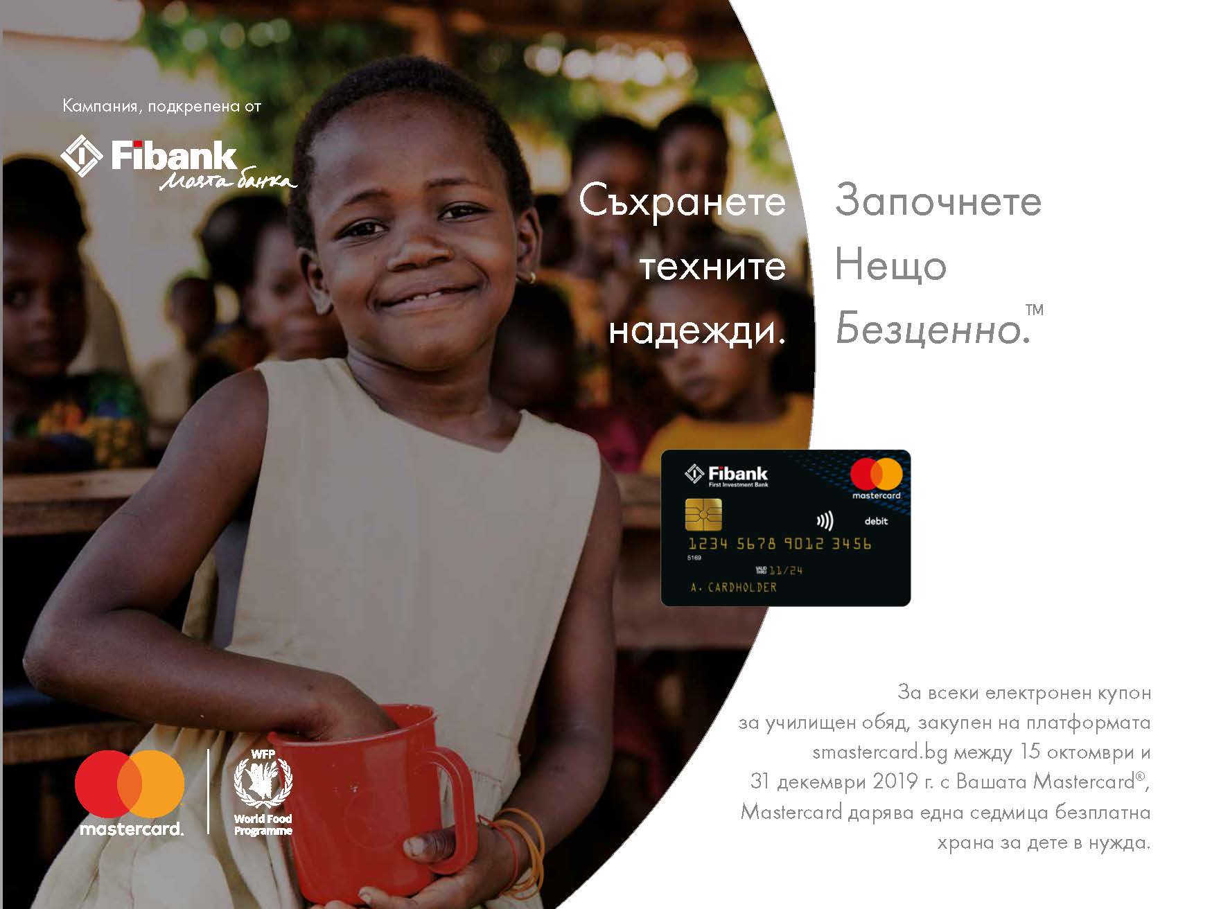 WFP Fibank Mastercard